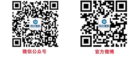 同力重机